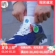 Jordan Delta 2 x CLOT 冠希联名款低帮篮球鞋 DO2155-100