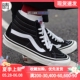 Vans SK8-HI 安纳海姆 高帮 男女休闲鞋 VN0A38GFPXC VN0A3WMBVNT