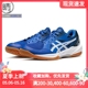 Asics GEL-TASK 3  制胜球场轻量缓震排球鞋1071A077-402