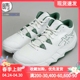 ASICS Unpre Ars 2减震防滑中帮篮球鞋1063A070-100-300 1063A069