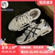 ASICS GEL-NIMBUS 9 缓震跑步鞋 1201A424-105 1202A278-020-101