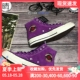 CONVERSE 匡威 1970S 三星标高帮男女休闲鞋 162369C/70C 157476C