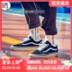 VANS OLD SKOOL安纳海姆男女休闲滑板鞋 VN0A38G2PXC VN000D3HBKA