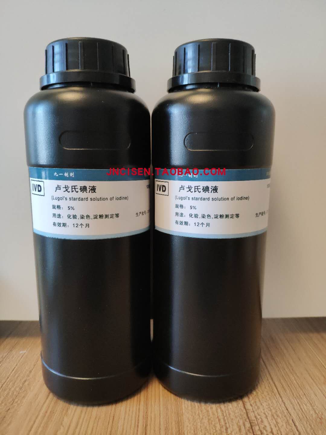 碘液卢戈氏戈氏复方溶液染色检查包邮其它