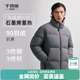 【石墨烯蓄热】千仞岗冬季短款面包羽绒服男加厚立领情侣款