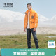千仞岗男士立领短款面包服亮面潮流防水外套羽绒服