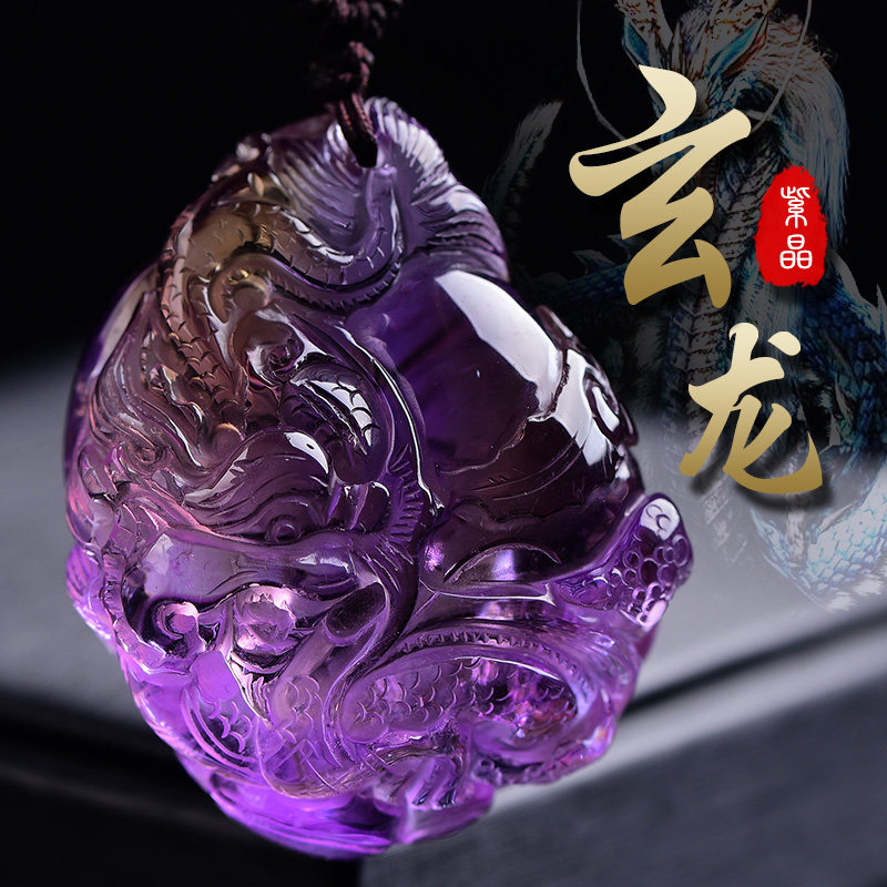 开光20201年飞龙添贵紫水晶吊坠平安护身符龙霸天下开运旺运项坠