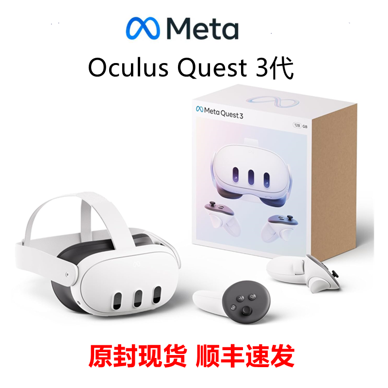 Oculus quest 3 VR