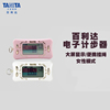 百利達計步器TANITA電子計步AM-131中老年人學生步行走路 百利達計步器TANITA電子計步AM-131中老年人學生步行走路