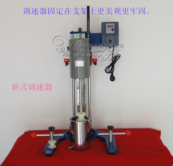 微特 實驗室用攪拌砂磨分散機 400W 1100W 攪拌機在類目 五金/工具, 儀器儀表, 其它儀表儀器中 - 來自Buy2taobao.com提供專業的淘寶代購服務