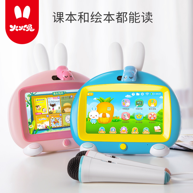 火火兔早教机智能机器人I6S+阅读版启蒙益智幼儿童护眼视频学习机|ruв категории игрушка/коляска/головоломка/блоки/модель, ЕЭК/интеллектуальные игрушки, детей mp3/История машина - от Buy2taobao.com для оказания профессиональной услуги покупки агента Taobao