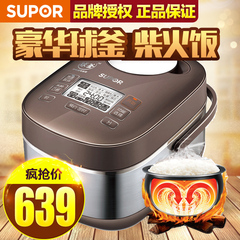 Supor/苏泊尔 CFXB40HZ6-120智能预约球釜电饭煲4l电饭锅3人-4人