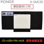 Inventory new pioneer thin CD player small combination audio wall-mounted desktop home U disk radio hifi speaker