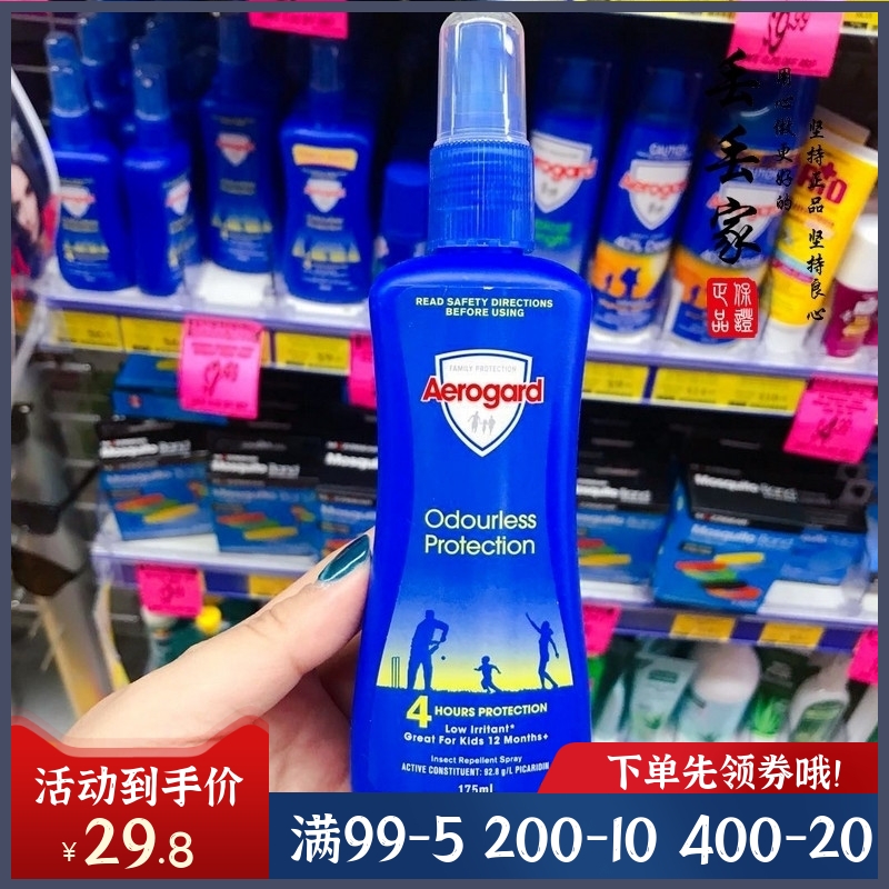 澳州原装正品Aerogard儿童防蚊喷雾宝宝成人孕妇驱蚊水无味175ml