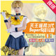 鸣人堂cosplay动漫天王瑶SuperS美少女战士Sailor Uranus舞台表演