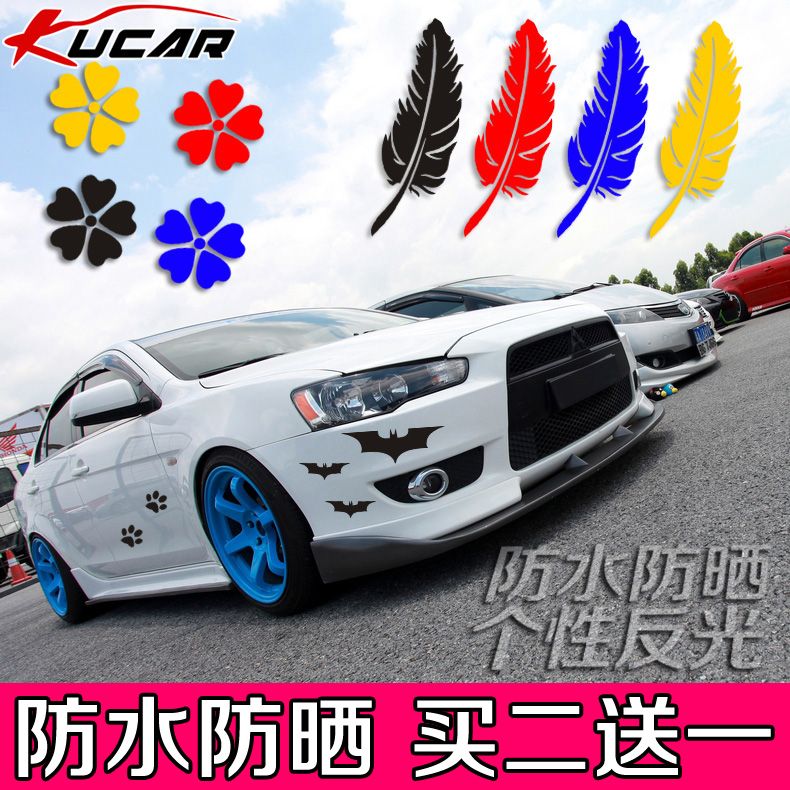 汽车贴纸划痕遮挡车身侧门前保险杠车尾长条装饰羽毛防水创意个性