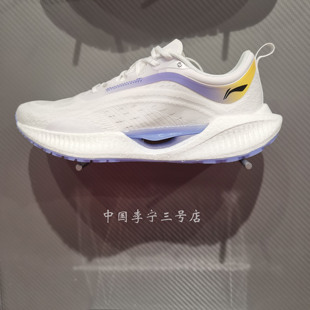 李宁超轻19代跑步鞋女鞋新款轻便网面透气竞速运动鞋ARBS002
