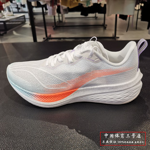 李宁赤兔6PRO跑鞋女子2024夏季新款运动鞋减震回弹跑步鞋ARMT014