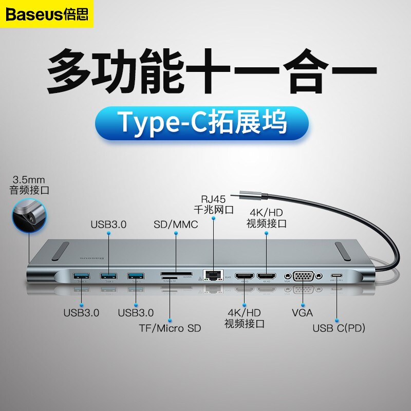倍思typec扩展坞拓展macbookpro16寸雷电3适用华为matebook13笔记本air手机hdmi配件usb转接头苹果电脑转换器|msdalam kategori Aksesori Digital 3C, komputer USB Zhou Bian, USB HUB/Wang - dari Buy2taobao.com untuk memberikan perkhidmatan ejen Taobao profesional membeli