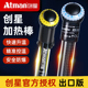 ATMAN创星加热棒鱼缸自动恒温加温棒加温器蓝头小鱼缸防爆出口版