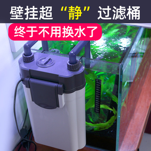 鱼缸过滤器壁挂式过滤循环系统小型三合一过滤桶净水神器外置外挂