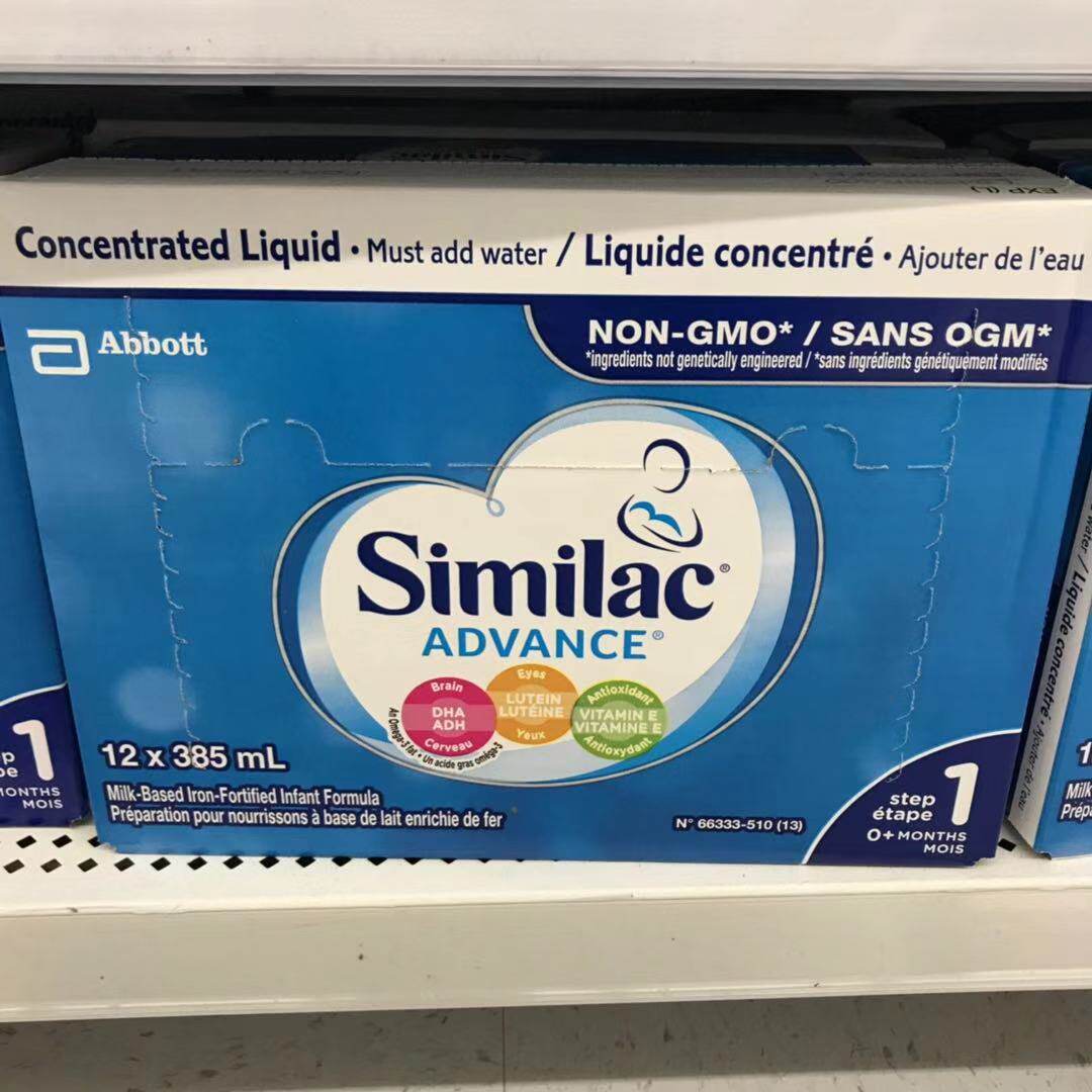 雅培1段水奶浓缩型液体奶加水型385mlx12个加拿大直发