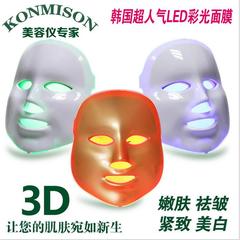 LED彩光面膜红蓝绿光祛痘彩光面罩电子美容仪器家商用光子嫩肤仪
