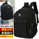 雪峰狼品牌书包男商务行李电脑学生双肩包旅行多功能背包大容量