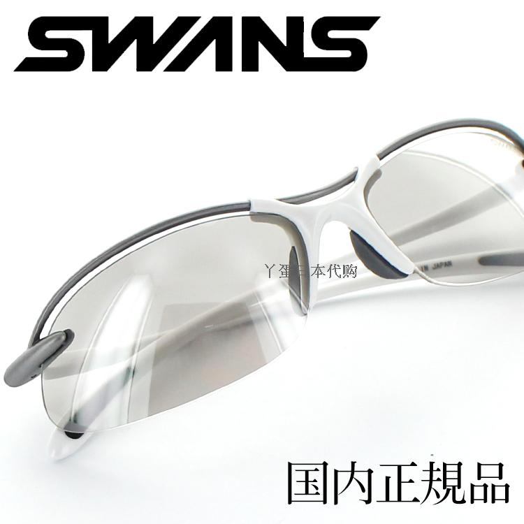 日本制SWANS太阳镜超轻 无色紫外线眼镜 代购直邮户外动运 高尔夫|ruв категории ZIPPO/швейцарский армейский нож/очки, очки - от Buy2taobao.com для оказания профессиональной услуги покупки агента Taobao