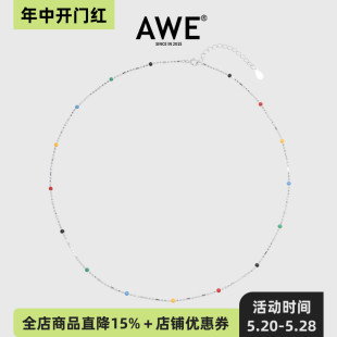 AWE彩虹豆S925纯银串珠项链女IU迪丽热巴同款细款颈链锁骨毛衣链