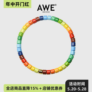 AWE官方白百合明星同款彩色串珠手链糖果色情侣款搪瓷弹力手环女