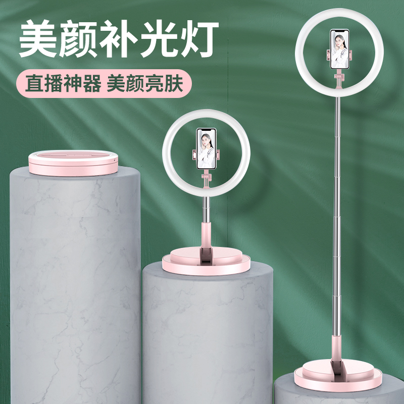 NU直播 壹體式折疊支架補光燈 主播網紅環形燈美光燈三色調節柔光在類目 3C數碼配件, 單反/單電相機配件, 影棚設備, 影室燈中 - 來自Buy2taobao.com提供專業的淘寶代購服務