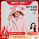 【 烈儿烈燃618！】Sanrio三丽鸥连帽午睡毯双层加厚披肩毯午睡衣
