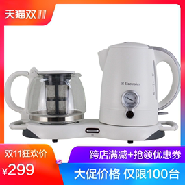 Electrolux/伊莱克斯EEK055电热水壶保温茶具烧水壶泡茶壶玻璃