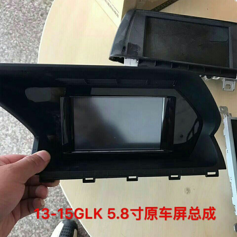 老款奔驰C180C200GLKE300E260原厂显示屏中控原装高配屏幕