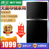 Canbo / Kangbao ztd118a-8d household disinfection cupboard vertical touch control kitchen disinfection cupboard double doors