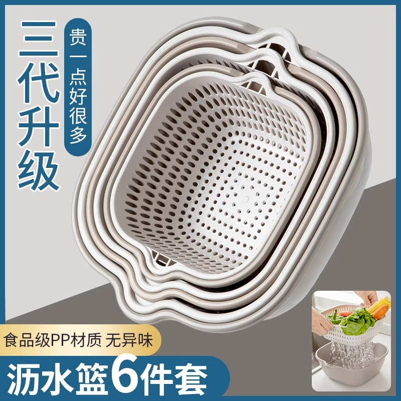 居家家双层洗菜盆沥水篮水果盘家用厨