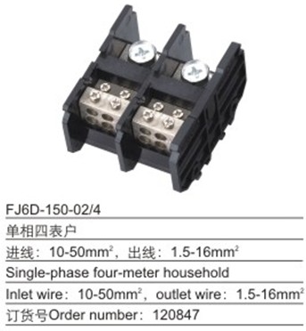 海燕 FJ6D-150-02/4 二进八出导轨式接线端子 2进8出 单相四表户