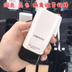 韩国VIDIVICI光彩美肌隔离乳妆前乳SPF30提亮润色遮毛孔