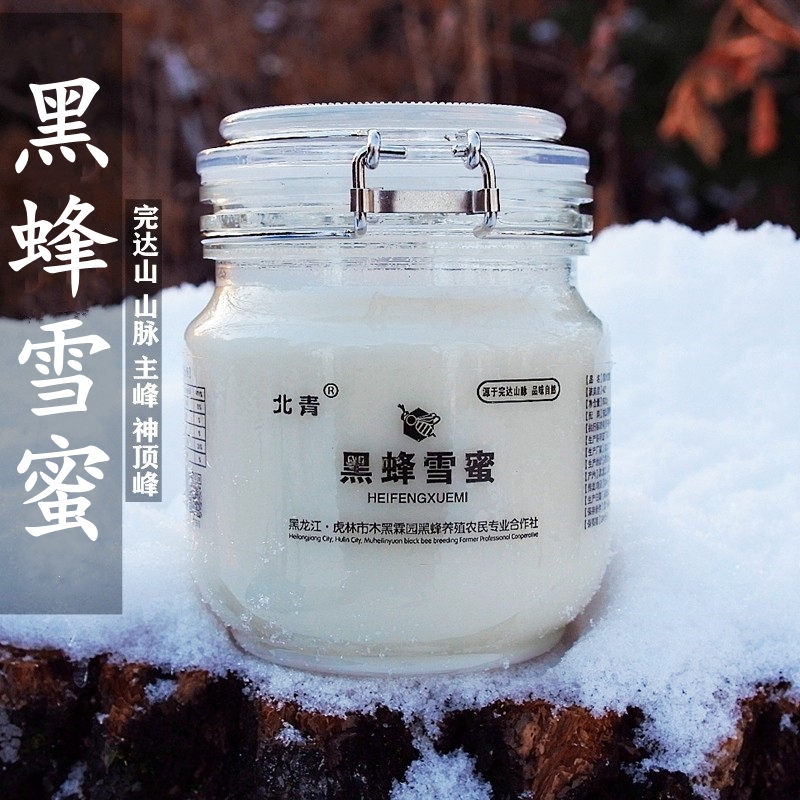 东北黑蜂紫椴树蜂蜜雪蜜农家自产成熟