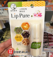 香港正品曼秀雷敦天然植物润唇膏蜂蜜滋润保湿无香料男女护唇防干