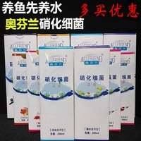 热带鱼注射用青霉素钾宠物抗菌消炎药 80万单