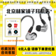 【林sir推荐】森海塞尔 IE600 入耳式高保真HIFI耳机旗舰机ie900