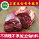 新鲜牛腱原切腱弧散养黄牛肉生牛肉原切黄牛腱子肉 4斤顺丰清真