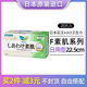 花王卫生巾棉柔亲肤日用量多F系列22.5cm20片日本原装进口姨妈巾