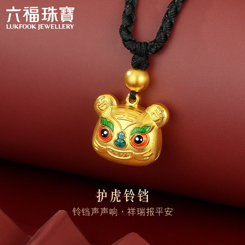 六福珠宝老虎吊坠黄金生肖本命年珐琅工艺足金吊坠计价gdgtbp0042