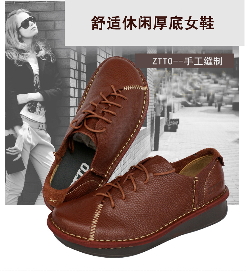 ZTTO头层牛皮女鞋休闲鞋韩版女士防水台真皮韩版潮英伦皮鞋|msdalam kategori Kasut wanita, kasut rendah - dari Buy2taobao.com untuk memberikan perkhidmatan ejen Taobao profesional membeli