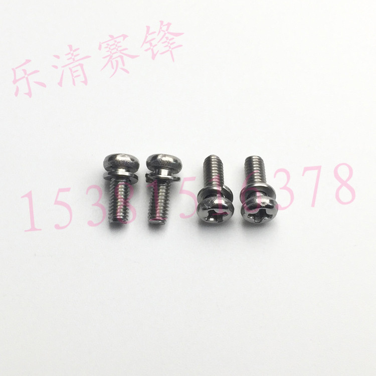 304不锈钢GB9074.7圆头二组合螺丝M1.6*4/千盘头二组合螺丝m1.6x4