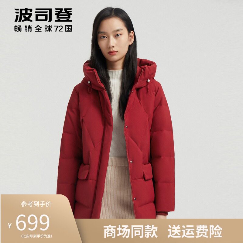 特价波司登2021新款中长羽绒服女短款妈妈装中老年加肥加大厚外套