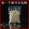 真空包装袋12*17cm透明真空袋食品袋包装袋杂粮茶叶干果塑料袋 真空包装袋12*17cm透明真空袋食品袋包装袋杂粮茶叶干果塑料袋